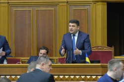 Пленарне засідання Верховної Ради України.
