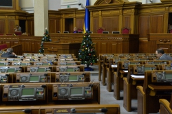 Пленарне засідання Верховної Ради України. День уряду.