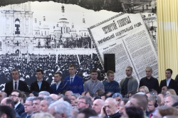 Участь Голови Верховної Ради України Андрія Парубія, Президента Петра Порошенко у урочистому зібранні з нагоди Дня Соборності України.