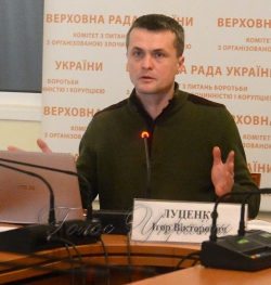 Засідання підкомітету з питань взаємодії з громадянським суспільством Комітету Верховної Ради України з питань запобігання і протидії корупції.