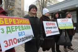 Пікетування Генеральної Прокуратури України громадянами проти багатьох забудов м. Києва.