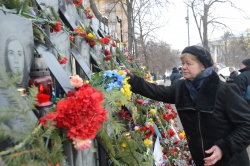 Вшанування пам’яті загиблих під час подій Революції Гідності 2013-2014 років.