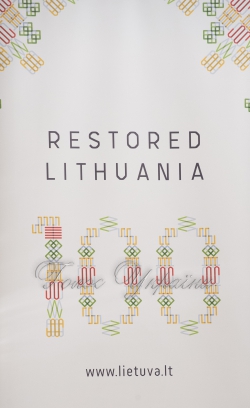 Голова Верховної Ради України Андрій Парубій привітав з нагоди До 100-річчя відновлення Литовської держави Посольство Литовської Республіки в Україні та діаспору у Націонольної філармонії України.