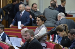 Сесія Верховної Ради України.