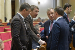 Сесія Верховної Ради України.
