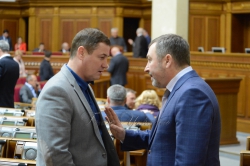 Сесія Верховної Ради України.