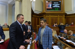 Сесія Верховної Ради України.
