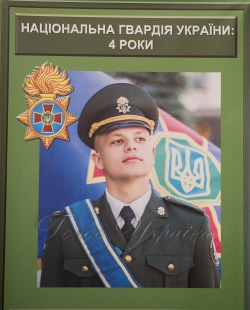 Урочисті заходи з нагоди святкування четвертої річниці з дня створення Національної гвардії України. Церемонія покладання квітів до пам’ятної дошки на честь загиблих воїнів НГУ на Площі Конституції.