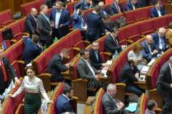 Сесія Верховної Ради України.