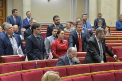 Сесія Верховної Ради України.