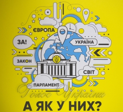 У столиці розпочав роботу дводенний тренінг«Регламент Верховної Ради» в якому беруть участь помічники-консультанти народних депутатів, працівники Апарату Верховної Ради,  секретаріатів комітетів та фракцій.