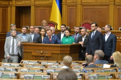Сесія Верховної Ради України.