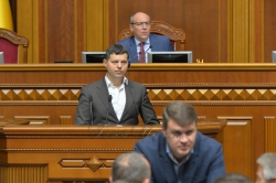 Сесія Верховної Ради України 