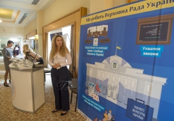 Місто Трускавець. ІІІ Форум місцевого розвитку за участі Голови Верховної Ради України Андрія Парубія