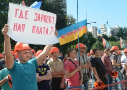 Мітинг шахтарів під стінами Верховної Ради України з вимогами не закривати підприємства і погашення заборгованості по зарплаті
