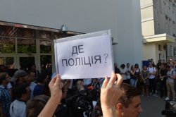 Активісти зібралися на мітинг під назвою 