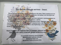 Виставка квітів 