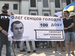 Акція на підтримку Олега Сенцова біля Посольство РФ в Україні. 
