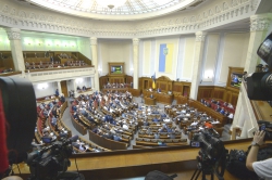 Урочисте відкриття дев'ятої сесії Верховної Ради України VIII скликання
