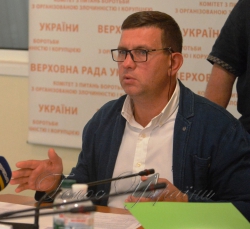 Засідання Комітету Верховної Ради України з питань запобігання і протидії корупції.