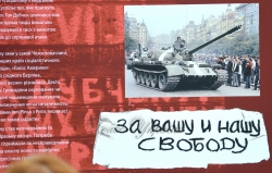 Вулична виставка 