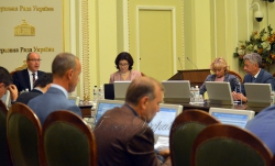 Засідання погоджувальної ради.