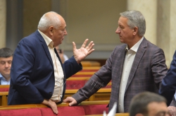 Пленарне засідання Верховної Ради України