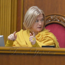 Пленарне засідання Верховної Ради України.