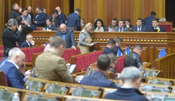 Пленарне засідання Верховної Ради України.