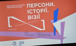 Презентація проекту Сергія Буковського 