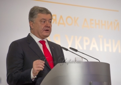 У конференц-залі готелю «InterContinental Kyiv» відбувся форум «70 років загальної декларації прав людини: порядок денний для України». 