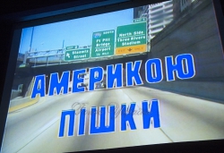 В столичному будинку кино відбувся юбілейний показ документальної стрічки  