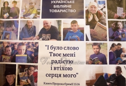 Голова Верховної ради України Андрій Парубій взяв участь у завершальному етапі акції Всеукраїнського переписування Біблії