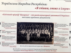 Голова Верховної Ради України Андрій Парубій взяв участь у відкритті експозиції «Світовий тріумф «Щедрика» – 100 років культурної дипломатії України»