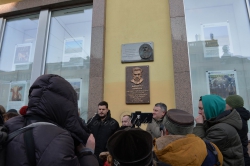 Відкриття у Києві меморіальної дошки Дмитру Донцову.