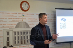 Засідання слідчої комісії про порушення у оборонній промисловості