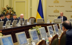 Погоджувальна Ради у Верховній Раді України