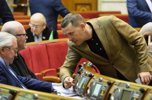 Пленарне засідання Верховної Ради України