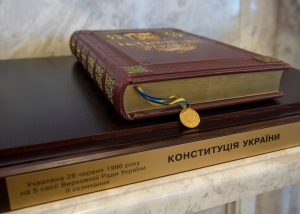 Урочисте відкриття Порталів: «Конституція України», «Акт проголошення незалежності України»