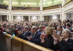 Засідання Верховної Ради у зв’язку з п’ятою річницею від початку збройної агресії Російської Федерації проти України.