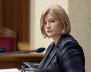 Пленарне засідання Верховної Ради України