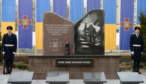 Урочисті заходи з нагоди Дня українського добровольця