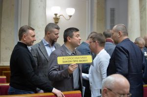 Пленарне засідання Верховної Ради України