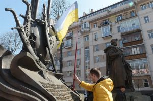 Акція з нагоди 309-ї річниці Конституції Пилипа Орлика