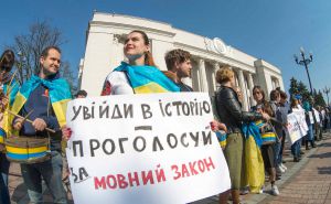 Верховна Рада 278 голосами прийняла Закон України 