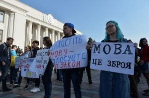 Пленарне засідання Верховної Ради України.