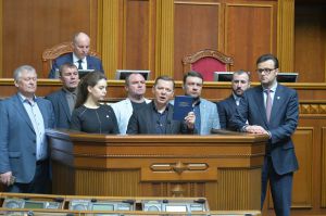 Пленарне засідання Верховної Ради України