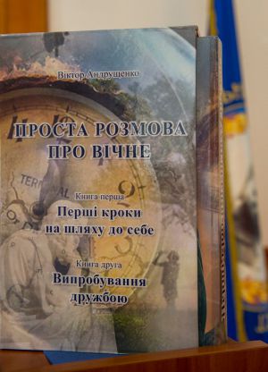 Майбутнє філософської освіти в Європі: виклики та перспективи