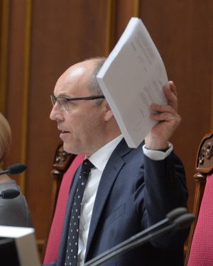 Позачергове пленарне засідання Верховної Ради України