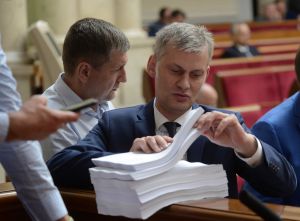 Пленарне засідання Верховної Ради України